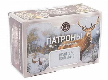 Патрон 12/70 СКМ  пуля Полева - 3  28 гр. П/К