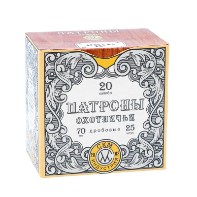 Патрон 20/70 №5  25 г СКМ