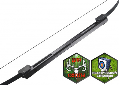 Лук традиционный складной Centershot Tactical черный 58'' (140 см), 35 lbs (усилие 16 кг)