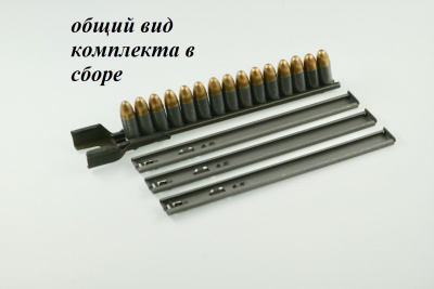 Переходник с планки (обоймы) для снаряжения на магазин 5,45 мм САЙГА (АК)  
