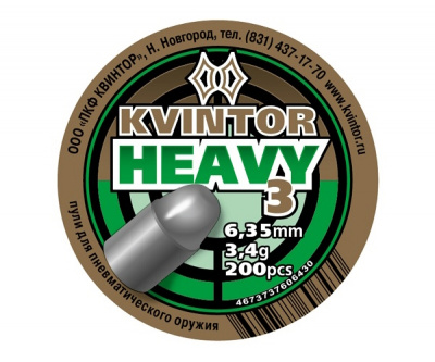 Пуля пневматическая «Kvintor Heavy №3» 3,4 г (200  шт.) кал.6,35 мм