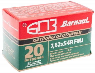 Патрон нарезной 7,62*54 об. 11,3 г  лак. БПЗ
