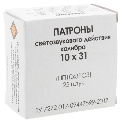 Патрон светозвуковой (шумовой) кал.10*31 Фортуна