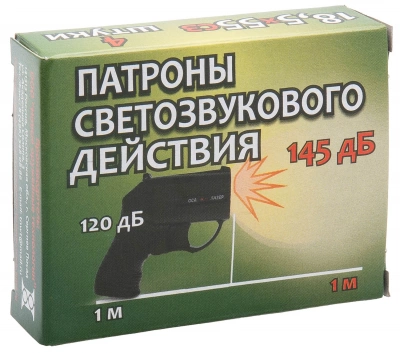 Патрон светозвуковой  18,5*55 