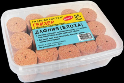 Технопланктон Гидропланктон Гейзер 15 таблеток по 55 г в контейнере ДАФНИЯ (БЛОХА)