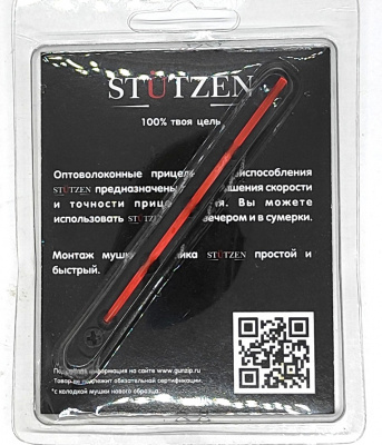 Мушка ИЖ-27  оптоволоконная красная TRUGLO А-012996