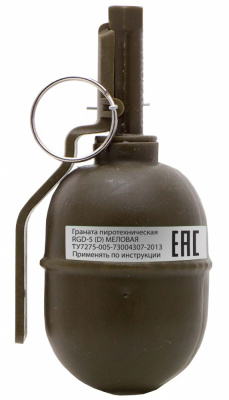 Изделие учебно-имитационное, граната PFX RGD-5 (D) Меловая