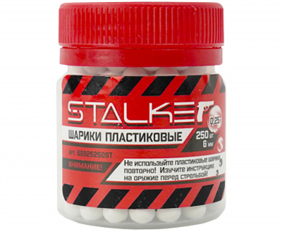 Шары для страйкбола пласт. Stalker кал.6мм 0,25гр. (250 шт.)