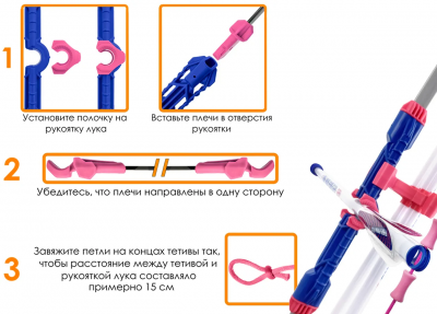 Лук детский Centershot до 2,5 кг, с комплектацией, цвет синий
