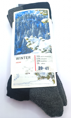 Носки NORVEG WINTER цвет черный