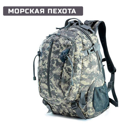 Рюкзак тактический "IFRIT Industrial" 31 л (Р-937-30/1)