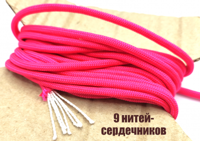 Паракорд 1 метр, диаметр шнура 4 мм., 9 сердечников, цвет "неоновый розовый"