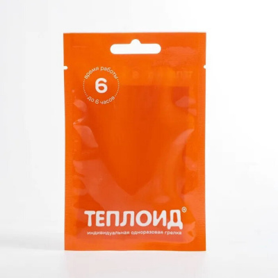 Грелка одноразовая Теплоид 6 ч., 5х7 см (можно применять для пристрелки тепловизора)