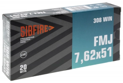 Патрон нарезной 7,62*51 об. ГЖ ОТ  9,7 г НПЗ