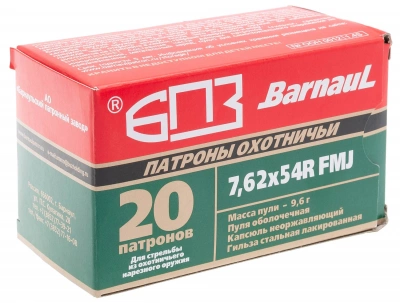 Патрон нарезной  кал.7,62*54 об. 9,6 г лакированная гильза  БПЗ