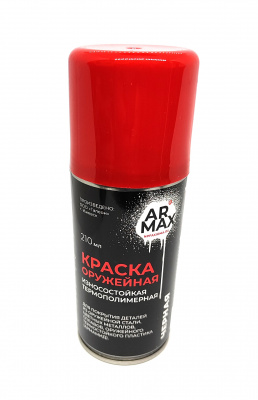 Краска оружейная износостойкая термополимерная ARMAX, цвет чёрный, аэрозоль 210 мл