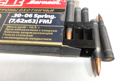 Патрон 7,62х63 (.30-06) 10,9 оболочка (FMJ) полимер БПЗ