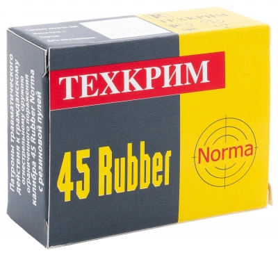 Патрон травматический 45 Rubber с резиновой пулей Norma (Техкрим) 