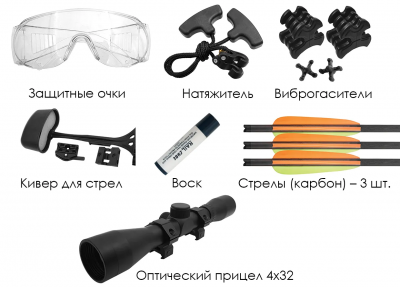 Арбалет блочный Ek Blade Plus цвет черный, c комплектацией, 43 кг, 104 м/с