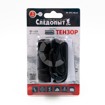 Фонарь налобный Сибирский Следопыт "Tenzor" 1 LED Белый свет до 200 метров, 1шт.х14500 Li-Ion от USB (PF-PFL-HL43)