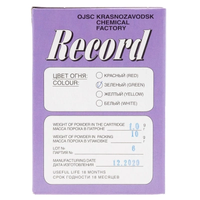 Патрон 16/70 Сигнальный зеленый КХЗ