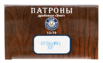 Патрон 12/70 №00 32 г, порох импортный,  Элит СКМ