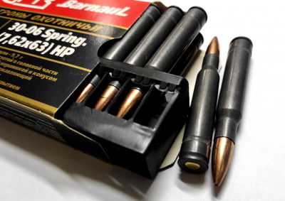 Патрон 7,62*63 эксп. 9,7 г  полимер. БПЗ 