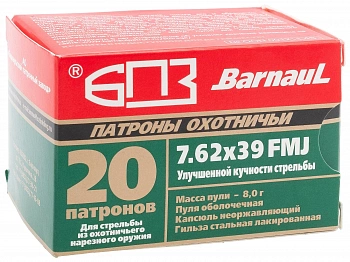 Патрон нарезной 7,62*39 об. 8 г улучшенной кучности лакированная гильза  БПЗ
