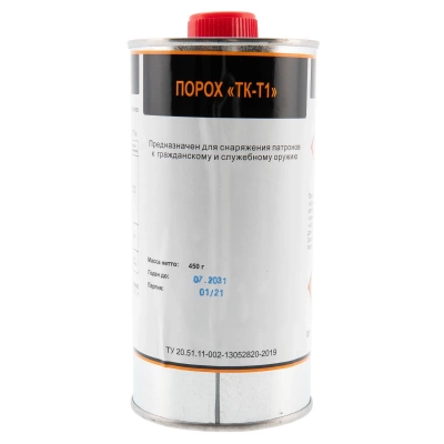Порох TK-T1   (банка, вес 450 г)