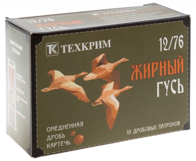 Патрон 12/76 №5 Жирный Гусь (Техкрим) 