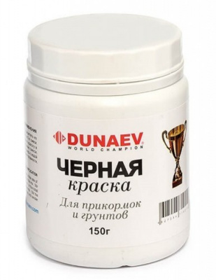 Краска для прикормки Дунаев 150 г (Черная краска)