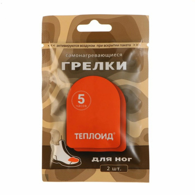 Автономный источник тепла ТЕПЛОИД "Грелки для ног" (Т5-2064) до 5 часов, 2 шт./уп