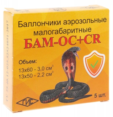 Баллончик аэрозольный малогабаритный БАМ-ОС+CR (перцовый смесевой) кал.13х60 мм