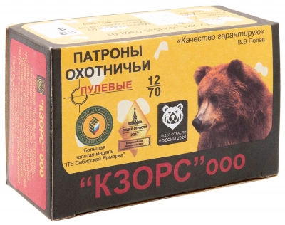 Патрон 12/70 Пуля Полева-2  28 г