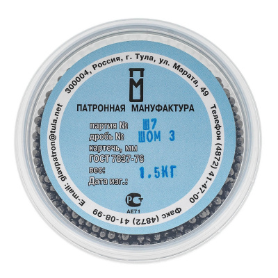 Дробь №3 (1,5кг) ШОМ (ПМ)