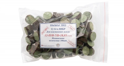 Пыжи ДВП к.12П/Н7 (уп.100)