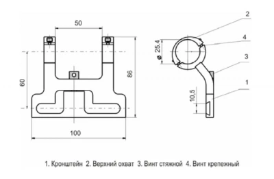 Кронштейн КС  кольца 25,4 мм  ЭСТ Прим
