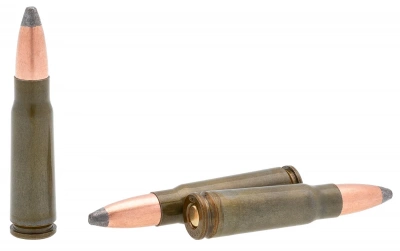 Патрон нарезной 7,62*39 п/об. Subsonic 13,2 г лакированная гильза БПЗ 