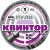 Пуля пневм. "Квинтор №1" острые 0,5гр. (300шт.) кал.4,5мм