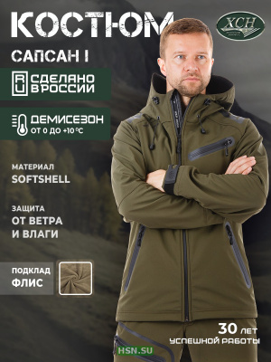 Костюм демисезонный "Сапсан I" из мембранной ткани softshell, хаки (98161-6)
