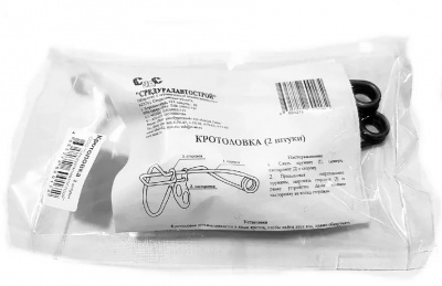 Кротоловка (2 шт.) СУАС г.Березовский