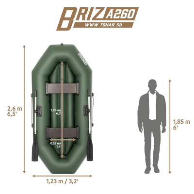 Лодка ПВХ Тонар Бриз А260 (надувное дно, для 2 человек, вёсла + жёсткие сидения), цвет зеленый 