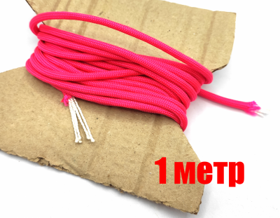 Паракорд 1 метр, диаметр шнура 4 мм., 9 сердечников, цвет "неоновый розовый"