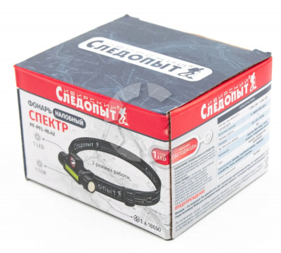 Фонарь налобный Сибирский Следопыт "Спектр" 1LED+1COB, Белый свет до 30 метров, аккумулятор 220В/USB (1х18650Li-Ion) (PF-PFL-HL42)