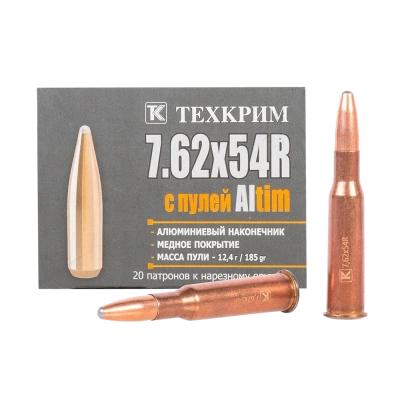 Патрон нарезной 7,62*54R  Altim 12,4 г (Техкрим)