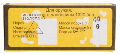 Патрон 12/76 Пуля Полева-6  40 г