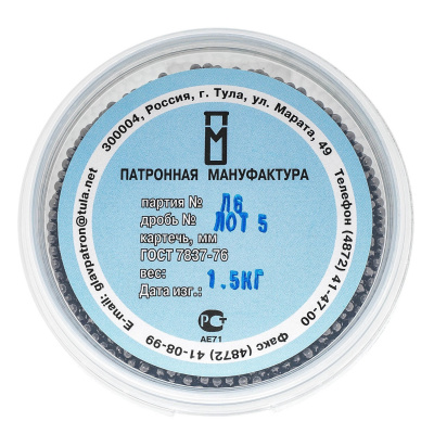 Дробь №5 (1,5кг) ЛОТ (ПМ)