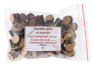 Пыжи ДВП кал.16 16П/Н7 "Артель Самокрут" (100 шт./уп.)