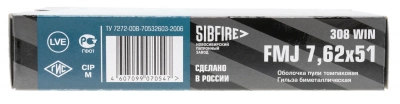 Патрон нарезной 7,62*51 об. ГЖ ОТ  9,7 г НПЗ