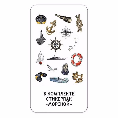 Термос Relaxika 101 (1 литр),  жёлтый "Морской" (R101.1000.6)